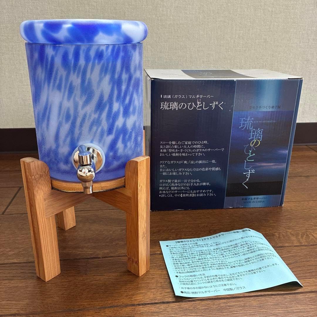 辻村唯師＆父辻村史朗自然釉（窯変） 徳利共箱・布 2025年最新